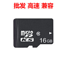 GAGZ 行车记录仪内存卡高速TF(Micro SD)无人机监控手机相机点读机游戏机早教机音响 新升级*稳定版*高速U3内存卡【16G】