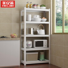美亿莱 厨房置物架白色不锈碳钢锅架货架家用微波炉架落地收纳储物架烤箱架子多层 【4层碳钢加厚】长50宽40高120（栀子白）