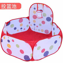海洋球池儿童帐篷室内折叠球池可投篮可咬波波球宝宝游戏围栏婴幼儿玩具 1.2米球池【1-2人】