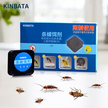 日本蟑螂药杀蟑螂饵剂家用厨房卫生间蟑螂克星蟑螂屋全窝端除蟑螂神器胶饵强力灭杀大小蟑螂贴 2盒装（共12个）