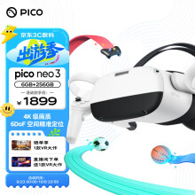 京品数码	
PICO Neo3 VR 一体机 6+256G VR眼镜头显 XR巨幕3D智能眼镜 串流PC体感游戏机非AR眼镜投屏亚运中秋送礼