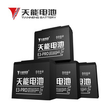 天能48V20AH电动车电池6-DZF-21.6（4只装）E3-PRO升级款两轮电动车电瓶电瓶车电瓶上门安装直接买新