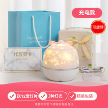 旋转木马音乐盒音乐盒星空投影八音盒定制女生生日礼物小女孩女童魔盒旋转木马 梦幻【充电款】+送【12套图案】+精美包装