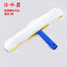 玻璃刮胶条黑色胶条原装蓝色胶条涂水器上水器毛头伸缩杆清洁铲刀 35cm涂水器