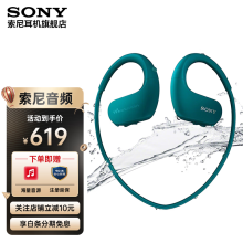 ᣨSONY NW-WS413 MP3˶ܲӾˮ ɫʵ579Ԫ