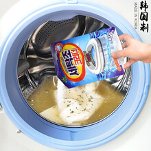 家の物语 韩国进口洗衣机槽清洗剂除垢家用滚筒波轮全自动洗衣机内槽清洁剂 450g