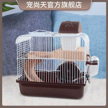 宠尚天 仓鼠笼子仓鼠笼别墅仓鼠窝仓鼠用品套餐仓鼠玩具双层仓鼠小城堡 摩卡大城堡 - 28*21*30cm