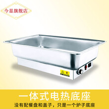 今显旗舰  商用饭店电加热不锈钢自助餐炉方形可视翻盖保温炉酒店布菲炉加厚保温餐具 一体式电热底座 无餐盆和盖子