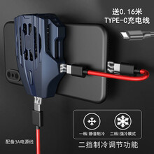 牛壳壳手机散热器半导体制冷降温神器吃鸡王者风扇制冷器游戏冷夹器 升级版【一秒制冷】可手机充电-扁圆口 1.5延长线+充电头+指套一对