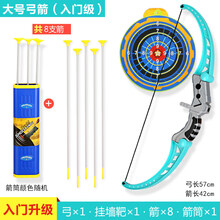 儿童弓箭 4-12岁 男孩子玩具射击运动射箭家用室内套装男孩女吸盘连弩户外 57cm活力绿【共8箭 挂靶 可背箭筒 入门升级版