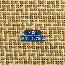 日式凉席地毯榻榻米地垫客厅卧室阳台夏季藤席爬行垫子家用卧室客厅阳台民宿凉席地毯加厚飘窗毯竹编地毯 LX002-厚度1.7厘米 宽60cm*长180cm