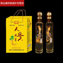 伟博精选人参虫草酒瓶装白酒整箱人参虫草枸杞保健敬父母长辈养生52度特价 500ML*2瓶装 (礼盒装) 500ml*1瓶