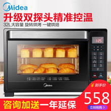美的（Midea）电烤箱智能家用全自动烘焙多功能全自动32升大容量发酵一键菜单带旋转烤叉上下独立控温 黑色