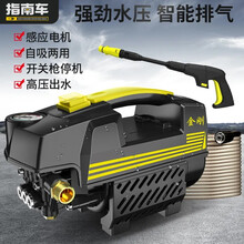 指南车家用高压洗车机S2金刚便携式刷车自吸水泵水枪器220V清洗机大功率洗车神器小型全自动汽车用品 金刚精英B 10米管高压长短枪