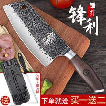 小天籁 手工锻打不锈钢菜刀家用老式锰钢刀具厨房专用超快锋利切片切菜刀 鸡翅木锻打菜刀【刀架+磨刀棒】