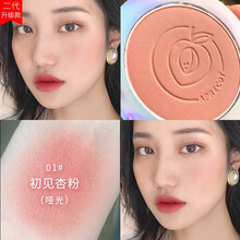 卡姿兰胭脂腮红炫亮胭脂高光一体哑光粉膏盘奶油橘色彩妆裸妆修容刷提亮肤色晒红胭脂女神礼物 升级1#初见杏粉