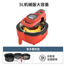 利仁空气炸锅家用5L大容量多功能无油电炸锅可定时控温无油低脂薯条机煎炸锅KZ-5L【店长推荐】 KZ-5M(红色5L容量)