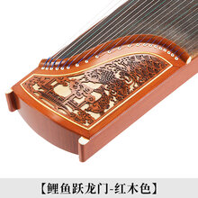 京炫（JINGXUAN)润扬古筝教学古筝琴挖嵌初学者实木入门考级扬州家用演奏乐器 红木色鲤鱼跃龙门+全套配件+升级防滑琴码