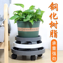 加厚圆形花盆托盘 带轮可移动托盘钢化树脂花托盘家用万向轮接水盘滚轮花盆底座 白色2#内径22.3cm