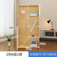 【店铺推荐】猫笼子猫柜室内家用豪华猫舍多层猫别墅大空间猫房子宠物屋 【75*39*145】小四层 常规款【加固稳定扣+安装工具】+猫柜