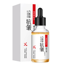 形象美六胜肽抗皱 精华液提亮补水嫩肤原液滋润保湿 盒装 抗皱精华液30ml