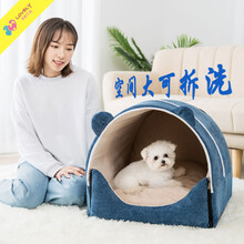 狗窝冬季保暖可拆洗狗窝房子狗房子封闭式室内法斗猫窝四季通用宠物用品 蓝色#【封闭式保暖】 L号【建议30斤内】