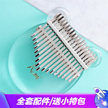 Kimi卡林巴拇指琴 Kimi红橡木实木全单整木透明送礼物女生儿童手指琴 小熊亚克力【配件+教程+斜挎包】