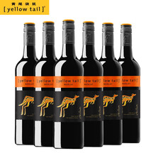 国际	
Yellow Tail/黄尾袋鼠梅洛红葡萄酒6支装 澳洲进口红酒