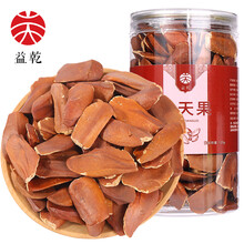 益乾向天果所罗门精选白仁大果非野生特级进口正宗饱满大粒散装向天果 500g（125g/罐*4）