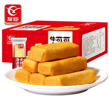 友臣牛可可肉松饼吐司礼盒装1250g饼干糕点零食早餐面包原味整箱雪媚娘蛋黄酥 【肉松棒】原味1000g
