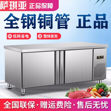 萨琪亚冷藏工作台卧式冰柜商用冰箱大容量奶茶店冷冻柜冷柜操作台不锈钢冷藏柜厨房保鲜柜双温家用平冷柜 升级-20度低温-单温区全冷冻 长120宽80高80cm 容量318升