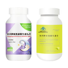 120片】褪黑素睡眠片维生素b6片助眠强力深度失眠 绿健园- 【熬夜】褪黑素+b族维生素各一瓶