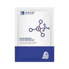 安康医用冷敷贴 术后敏感肌修复 补水熬夜急救 医用冷敷贴1片