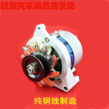 合力/杭叉/龙工叉车发电机新柴全柴485/490/495发电机2-3吨叉车 原厂发电机+原厂调节器