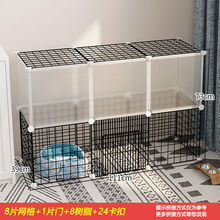 稚气熊 小型犬猫组合式拼接围栏泰迪狗狗笼子加高三层猫咪栅栏宠物隔离门 双层树脂8片+白色铁网11片 带门(单层高度35cm)