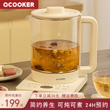 小米有品圈厨养生壶烧水壶热水壶小米有品家用多功能办公室mini迷你小型玻璃电水壶一人煮花茶器 复古白