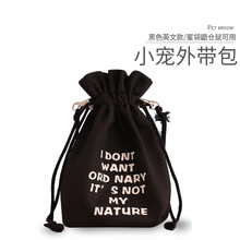 小囧家仓鼠外出包背包蜜袋鼯外带包夏季迷你花枝鼠斜跨随身便携透气手袋四季用品手提过安检外出包袋子 黑色英文