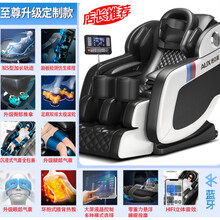 奥克斯（AUX）电动按摩椅家用全自动多功能全身沙发小型太空豪华舱老人按摩器 款黑白