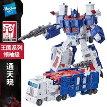 孩之宝变形金刚领袖级决战塞伯坦地出围城系列大火车擎天柱通天晓震荡波三变战士男孩玩具礼盒手办模玩收藏 王国-通天晓F0700 高约23cm