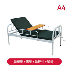 傲剑 护理床床医院双摇病床养老院床多功能老人床翻身床手动护理床 a4