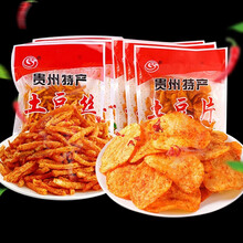 贵州土豆片休闲零食麻辣土豆丝网红小吃香脆小零食薯片袋装洋芋片土豆片 20袋土豆片级实惠