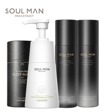 极男男士护肤品套装洗面奶补水保湿控油套装润肤面霜爽肤水护擦脸霜油白皙男学生护肤化妆品套盒 护肤四件套（洗面奶+水+乳+免洗面膜）