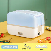 上班族便携多功能可插电电热饭盒自加热神器蒸煮饭菜保温桶锅便当 蓝色长方形304 加厚款