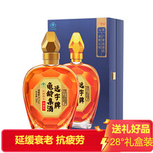 广誉远 山西远字牌龟龄集酒（金钻）700ml/瓶 延缓衰老抗疲劳滋补养生保健酒 送父母领导礼品礼盒装 1瓶装