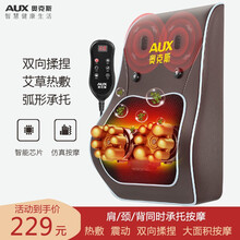 奥克斯 颈椎按摩器按摩椅垫按摩枕头车载家用全身按摩靠垫床垫颈部按摩仪肩颈部腰部背部按摩器颈椎护颈仪 多功能按摩靠垫
