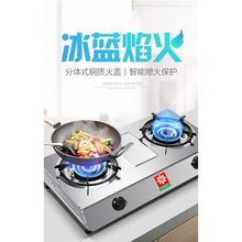 日本樱花燃气灶台式双灶液化家用猛火节能不锈钢天然气老式煤气灶 熄保款(瓶装液化气)