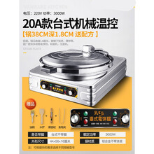电饼铛商用酱香饼烤饼机双面大型电饼档烤饼炉煎饼锅千层饼烙饼机 台式20A【普通款】锅38cm|深1.8cm