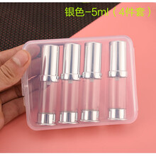 真空瓶旅行分装瓶套装 按压乳液瓶套装 护肤品分装用小空瓶子 银色-5ml(4件套)送标签和分装器