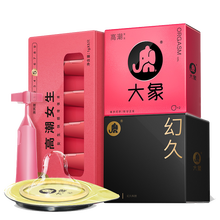 大象 持久0.03mm超薄避孕套成人用品男用女用安全套夫妻房事套子幻久物理润滑延时套套 幸福加时 (幻久10+玻尿酸女生2+高潮液5支)