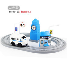 成乐美上链发条轨道车玩具高铁小汽车和谐号火车套装益智男孩上弦 灰色轨道+1上链小车